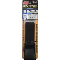 ユタカメイク 強力ストレッチベルト 38mm×2m カムバックル ブラック SBC-320 1本 855-6057（直送品）