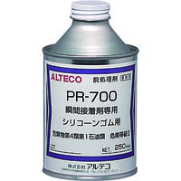 アルテコ シリコーンゴム用 前処理剤 PR700 250ml(瞬間接着剤専用) PR700-250ML 1本 855-2860（直送品）
