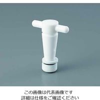 アズワン テフロンコック 1-2706-03 1個（直送品）