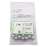 アズワン アルミニウム球 1箱(20個入) 3-1935-08 1箱(20個)（直送品）