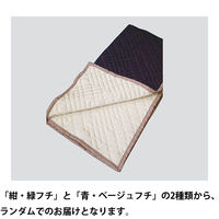 アズワン 平あて布団 900×1800mm 1枚 3-7249-01（直送品）