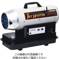 オリオン機械（ORION） ジェットヒーター HP（可搬式温風機） 535×255 