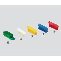 アズワン サニーフーズHACCPハンドブラシL ハード 白 2-2309-11 1本（直送品）