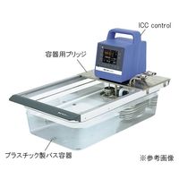 IKA 小型投げ込み式サーキュレーター 容器用ブリッジ(L) BL.ICC 1個 3-4756-17（直送品）