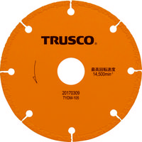 トラスコ中山 TRUSCO 溶着ダイヤモンドカッター マルチタイプ 105mm TYDM-105 1枚 856-3405（直送品）