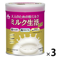 森永乳業 ミルク生活プラス 300g 3缶　大人のための粉ミルク　高たんぱく　高カルシウム　乳酸菌　鉄分