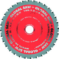 チップソー グローバルソー （鉄・ステンレス兼用） _1