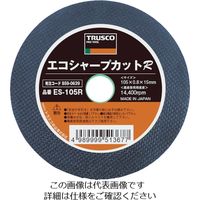 トラスコ中山 TRUSCO 切断砥石 エコシャープカットR 105X0.8X15.0mm ES-105R 1セット(10枚) 859-0639（直送品）