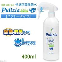 プリジア トイレ周りの掃除・消臭 耳そうじ おもちゃ・ゴミ箱の除菌 スプレータイプ 400ml 1個 FLF