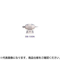 下村電友舎製作所（Denyu） 両頭バッファー 100V230W 2P DB-200N 1台（直送品）