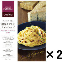 【成城石井】〈成城石井desica〉ゴルゴンゾーラ薫る濃厚クアトロフォルマッジ　1セット（2個）