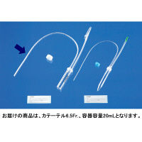 カーディナルヘルス サクション カテーテル コレクション トラップ付 25 1セット（50本）