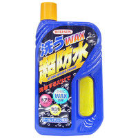 ウイルソン 洗うWAX超防水ダーク＆メタリック 03056（取寄品）