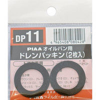 PIAA ドレンパッキン トヨタ用 DP11（取寄品）