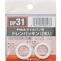 PIAA ドレンパッキン ホンダ用 DP31（取寄品）