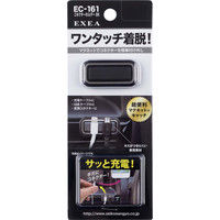 星光産業 コネクターホルダーBK EC161（取寄品）