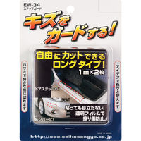 星光産業 ステップガード EW34 1個