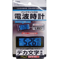 セイワ ライト電波クロック W690（取寄品）