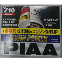 PIAA ツインパワーオイルフィルター Z10（取寄品）