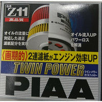 PIAA ツインパワーオイルフィルター Z11（取寄品）