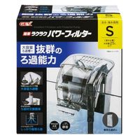簡単ラクラクパワーフィルター S 水槽用外掛式フィルター 1個 ジェックス