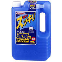 ウイルソン よく落ちる油膜とりウォッシャー2.2l 02034（取寄品）