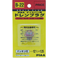 PIAA ドレンプラグ ニッサン用 B22（取寄品）
