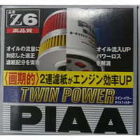 PIAA ツインパワーオイルフィルター Z6（取寄品）
