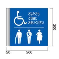 フジタ室名板 FKY200 5枚セット フジタ FKY200 無地 突出型ステンレスFサイン（直送品） - アスクル