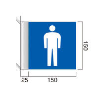 フジタ FAY150 ピクト男性トイレ104 突出型アルミFサイン（直送品）