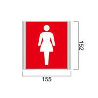 フジタ FA150 ピクト女性トイレ105 平付型アルミFサイン（直送品）