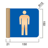 フジタ 突出型木製サイン MPWY150R ピクト 男性トイレ104 26-1603（直送品）