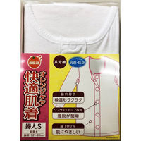 【ワゴンセール】オレンジケア 快適肌着 婦人八分袖 Sサイズ 1枚 大木
