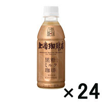 【アウトレット】【リニューアル前商品】上島珈琲店 黒糖入りミルク珈琲 270ml 1箱（24本入）