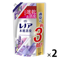 レノア本格消臭 リラックスアロマの香り 詰め替え 超特大 1320mL 1セット（2個入） 柔軟剤 P&G