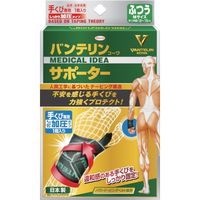 興和新薬 興和 バンテリンコーワサポーター手首専用しっかり加圧タイプふつう 24360 1個 836-1948（直送品）