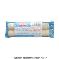 インダストリーコーワ PIA スモールローラー ボンパラゴン(内装用) 毛丈5mm 6インチ 2本入 19048 1パック(2本)（直送品）