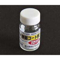 エクシール 人肌(R)用表面コート剤 100g HC-100 1個 3-1981-02（直送品）
