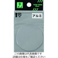 光 アルミ円板 1×50丸mm AZ501 1枚 829-0660（直送品）