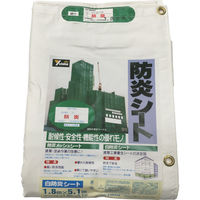 ユタカメイク シート 白防炎シートコンパクト 1.8m×5.1m B-32 1枚 828-0495（直送品）