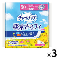 【ワゴンセール】吸水ナプキン チャームナップ 吸水さらフィ 中量用 50cc 羽なし 23cm 1セット（30枚：10枚入×3パック）ユニ・チャーム（イチオシ）