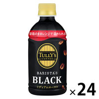 伊藤園 レンジ加温可 タリーズコーヒー BARISTA'S BLACK（バリスタズ ブラック）無糖 345ml 1箱（24本入）