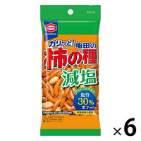 減塩亀田の柿の種　6袋　亀田製菓　おせんべい　あられ