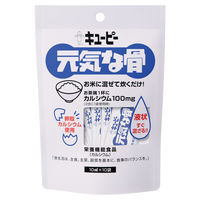 キユーピー 元気な骨 1袋（10包入）