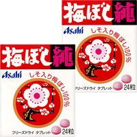 梅ぼし純（Bタイプ） 2個　アサヒグループ食品　タブレット