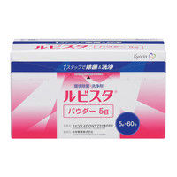 キョーリンメディカルサプライ ルビスタパウダー 244519 1箱（5g×60包入）