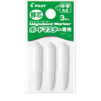 パイロット ボードマスター替芯 中字 丸芯 P-WMTIP-9L 1個（3本入）（取寄品）