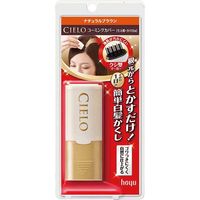 CIELO（シエロ） コーミングカバー ナチュラルブラウン ホーユー