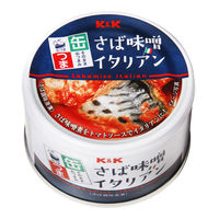 缶詰　KK　缶つま　さば味噌イタリアン　国分グループ本社　1個