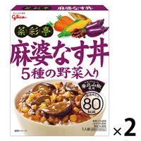 グリコ 菜彩亭 麻婆なす丼 5種の野菜入り 80kcal 140g 1セット（2食入）